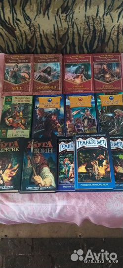 Книги разных авторов