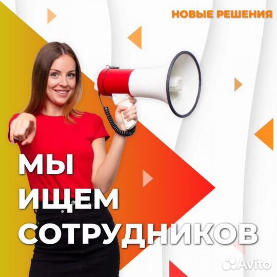 Кассир / подработка