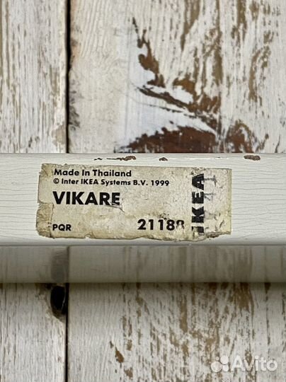 Ограничитель для кровати IKEA