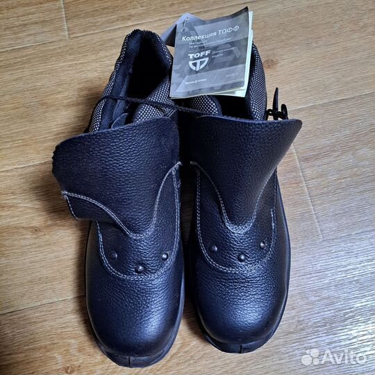 Сапоги рабочие мужские