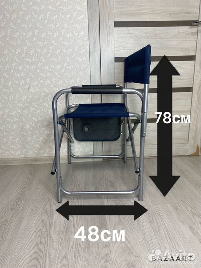 Стул кресло туристическое складное со столиком