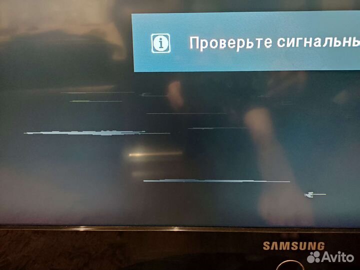 Телевизор samsung 32