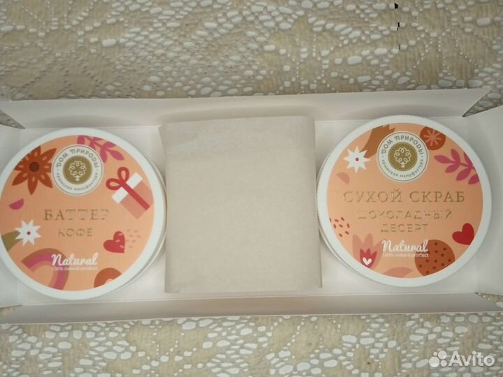 Набор натуральной крымской косметики