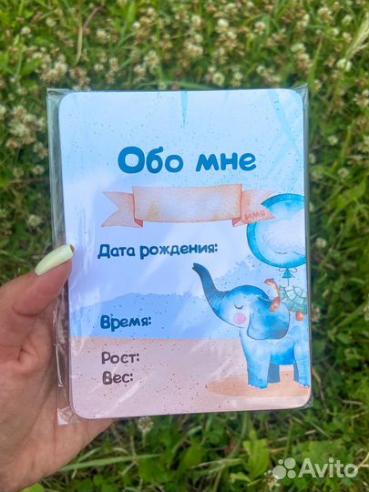 Карточки для фотосессии малыша новые