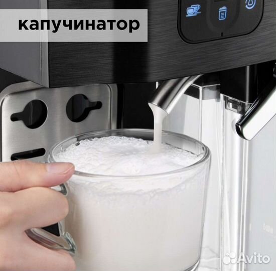 Кофемашина