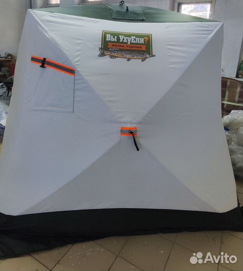 Зимняя палатка cube