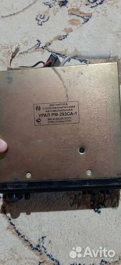 Кассетный магнитофон авто