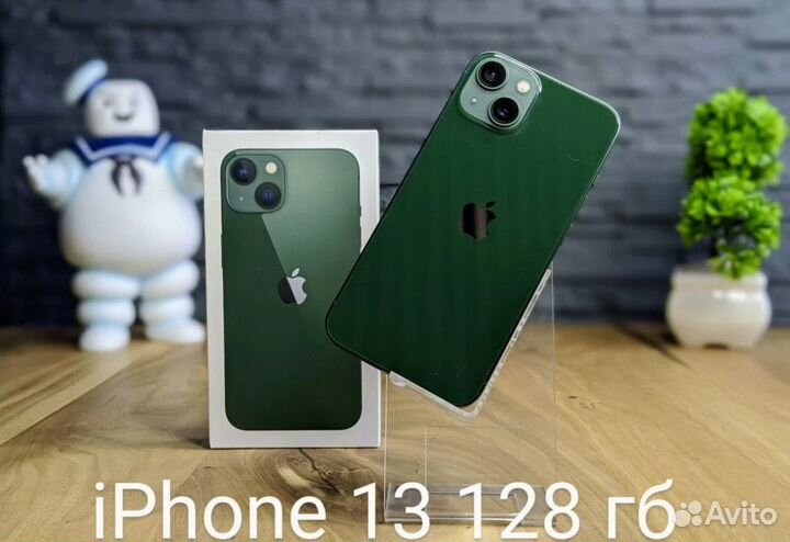 iPhone 13, 128 ГБ