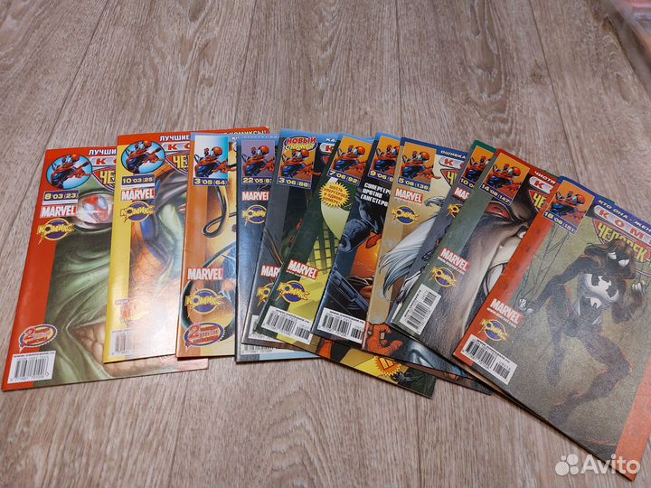 Комиксы марвел для Андрея