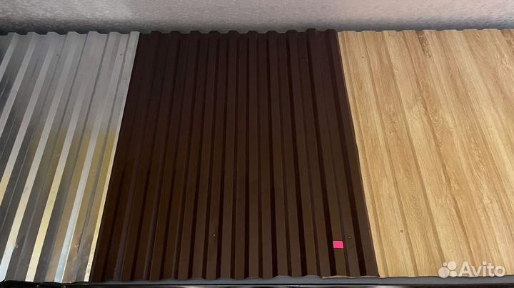 Профнастил