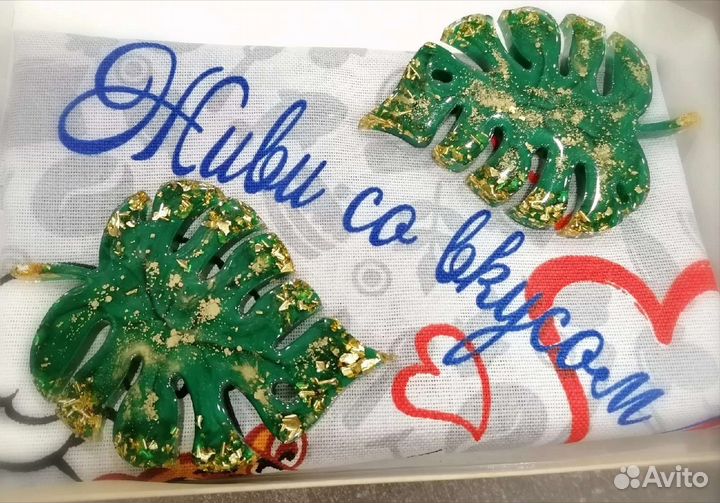 Швейные услуги