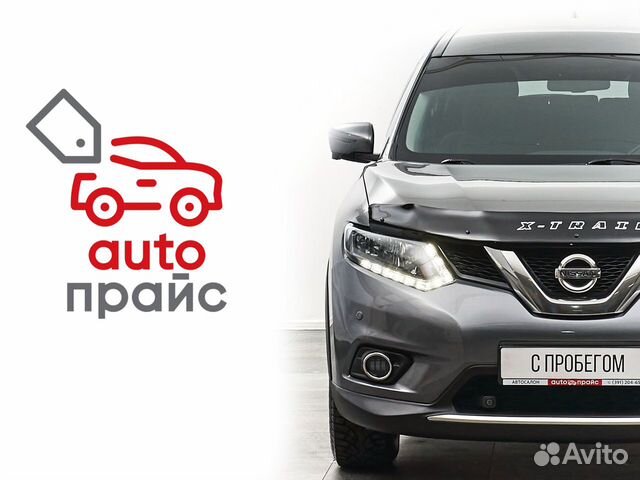 Nissan X-Trail 2.5 CVT, 2018, 110 000 км с пробегом, цена 2199000 руб.