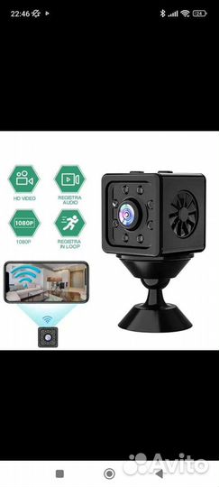 Мини камера