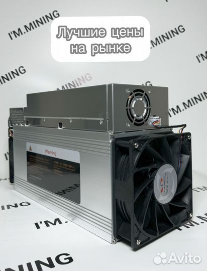 Whatsminer M30S++ 110th Б/У