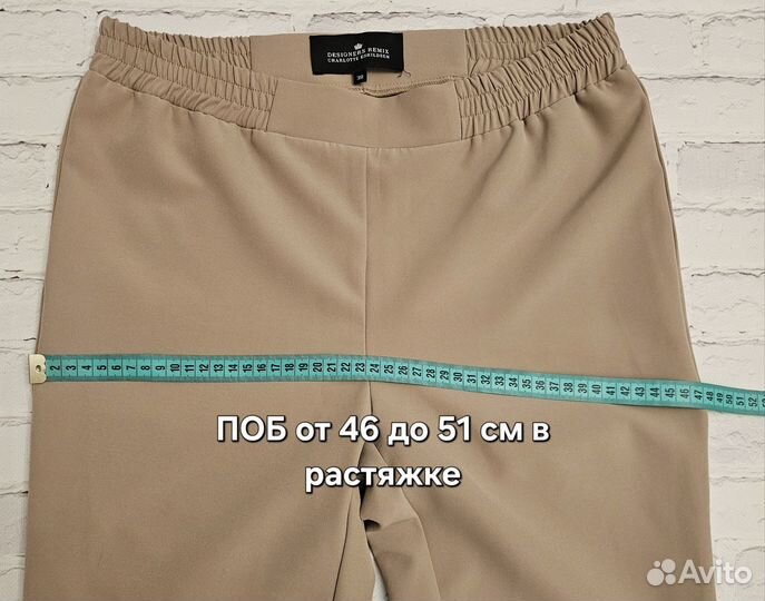 Брюки Designers remix р: EUR38 наш 44