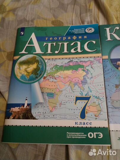 Атлас и конт карта новые