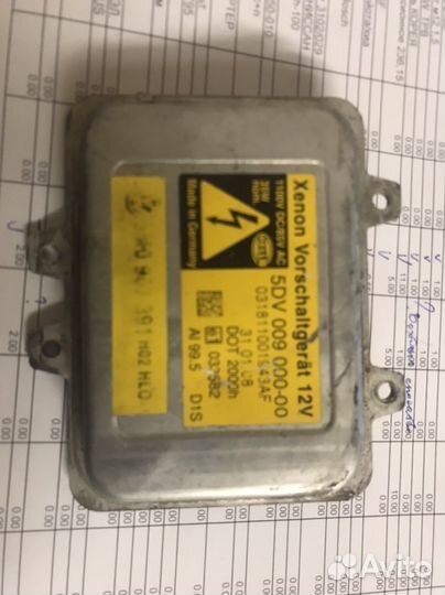 Блок газоразрядной лампы 5DV009000-00