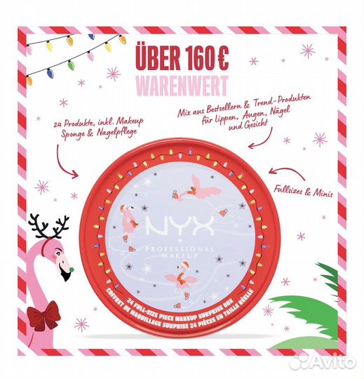 Адвент календарь NYX 2023-2024