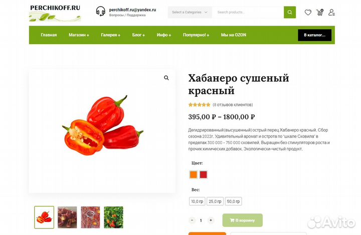 Интернет сайты для бизнеса