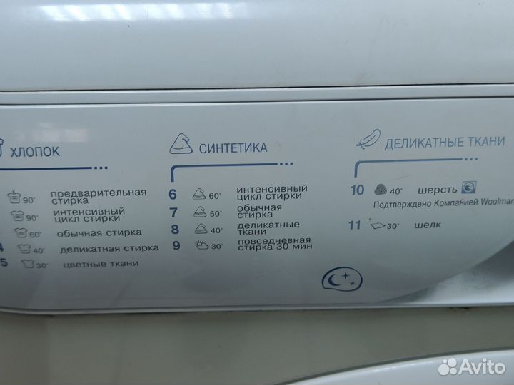 Hotpoint-Ariston AVL 109 под ремонт/запчасти