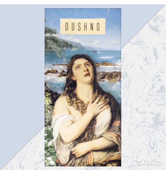 Полотенце пляжное новое 