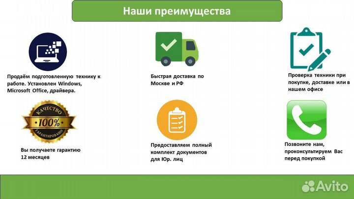 Блок питания для пк 450w