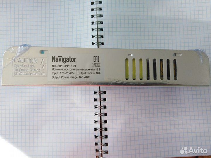 Блок питания 12v120w