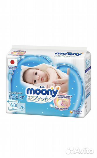 Подгузники Moony NB