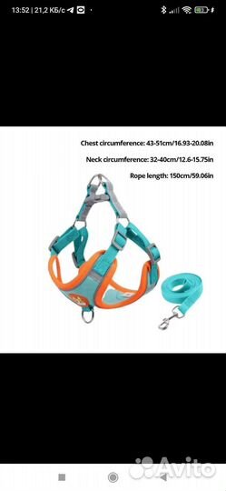 Шлейка+ поводок для собак(кошек) размеры S,M,XL