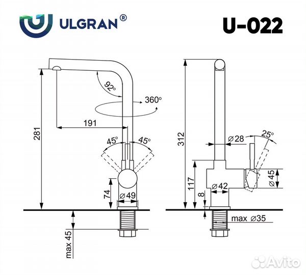 Смеситель Ulgran Classic U-022-331 для кухонной м