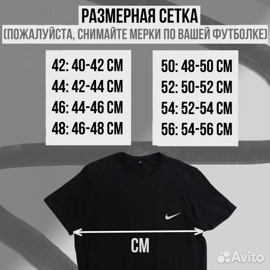 Футболка хб