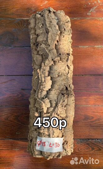 Кора пробки укрытие и фон в террариум