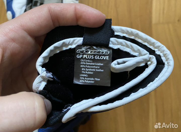 Мото перчатки Alpinestars GP Plus (M) новые