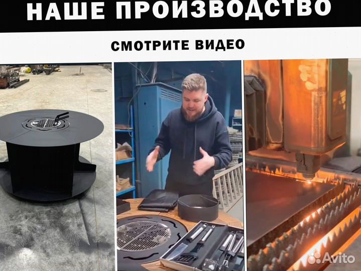 Барбекю стол очаг для мероприятий