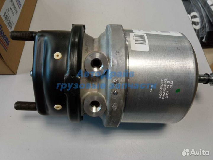 Энергоаккумулятор 14 16