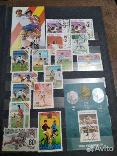 Почтовые марки СССР