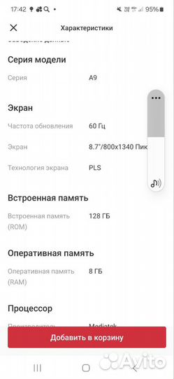 Планшет Samsung Galaxy Tab A9 Wi-Fi 128GB Gray