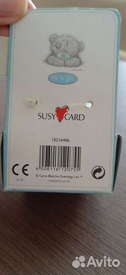 Мишка Me to you