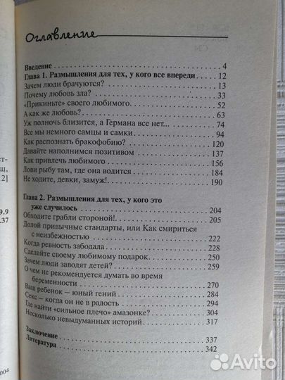 Ал-р и Ю. Свияш 