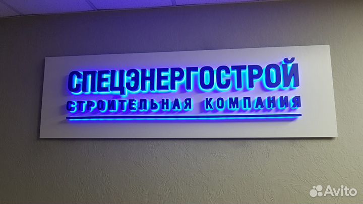 Вывески Все виды наружной рекламы