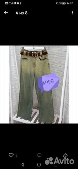 Новые джинсы с ремнем