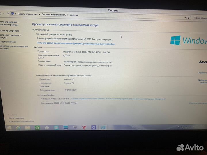 Ноутбук lenovo b50 70