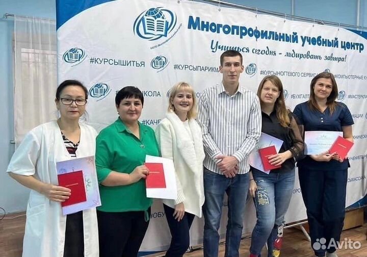 Курсы кройки и шитья