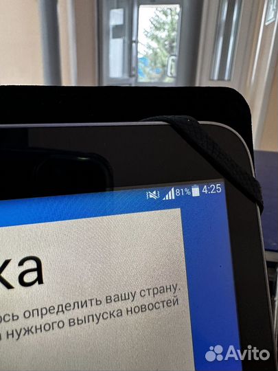 Samsung galaxy tab 3