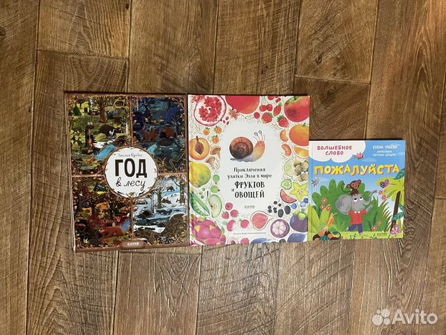 Детские книги clever