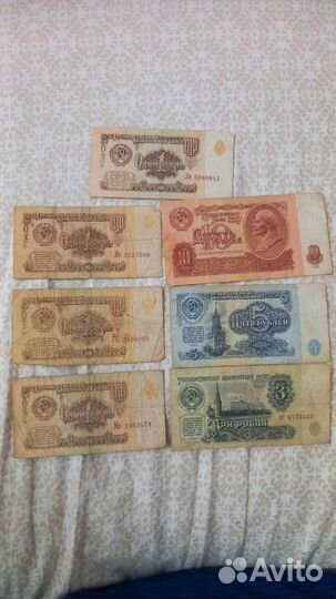 Купюры СССР 1961 года