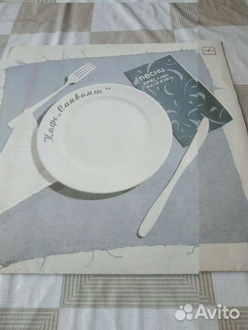 Виниловые пластинки СССР