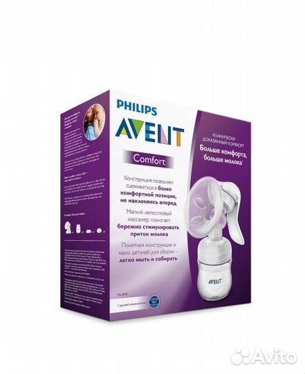 Молокоотсос avent ручной
