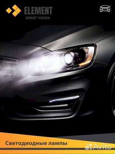 Светодиодные лампы M3 цоколь H11 4500lm (2шт)