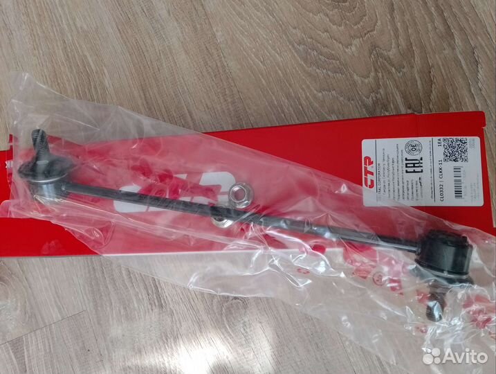 Стойки стабилизатора kia spectra